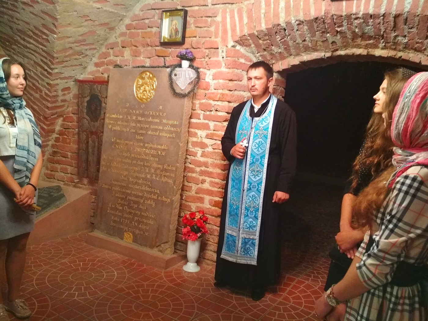 Группа II ХФС