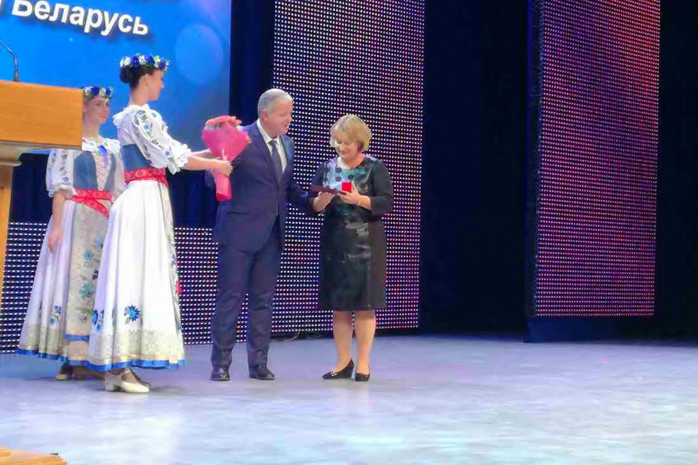 Вручение награды