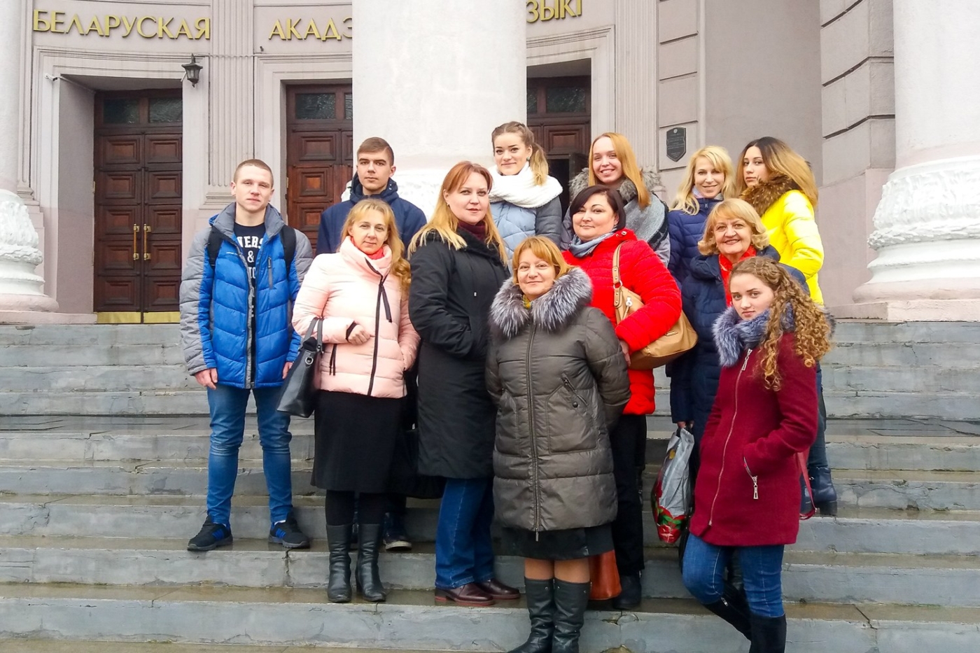 Академия 1