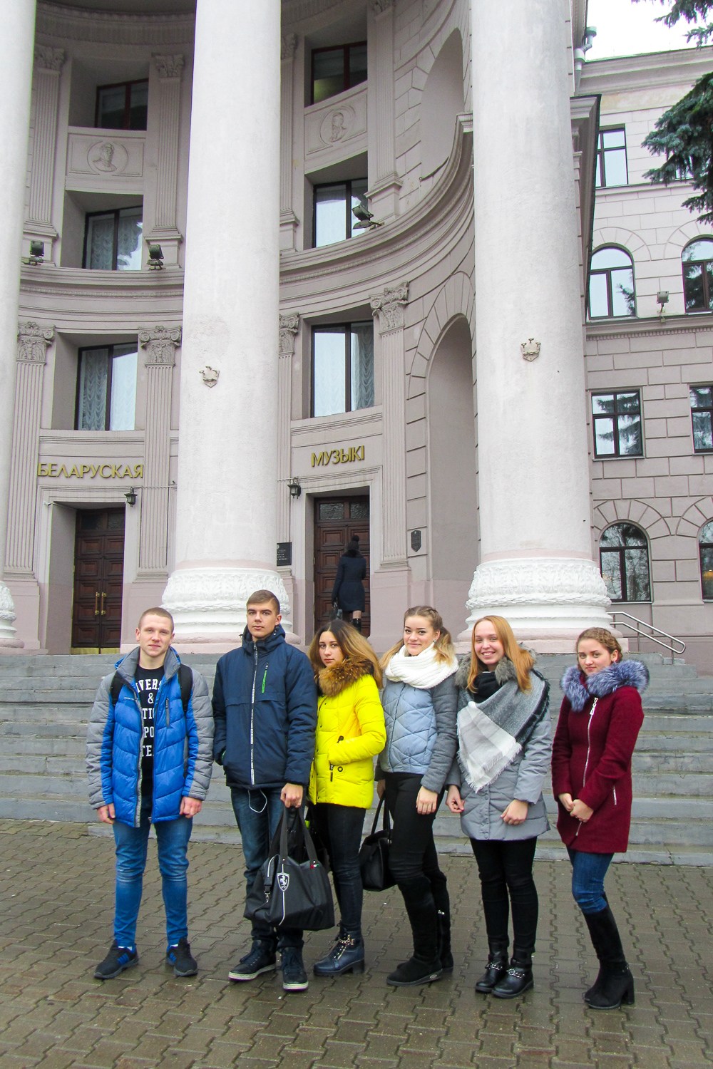 Академия 2