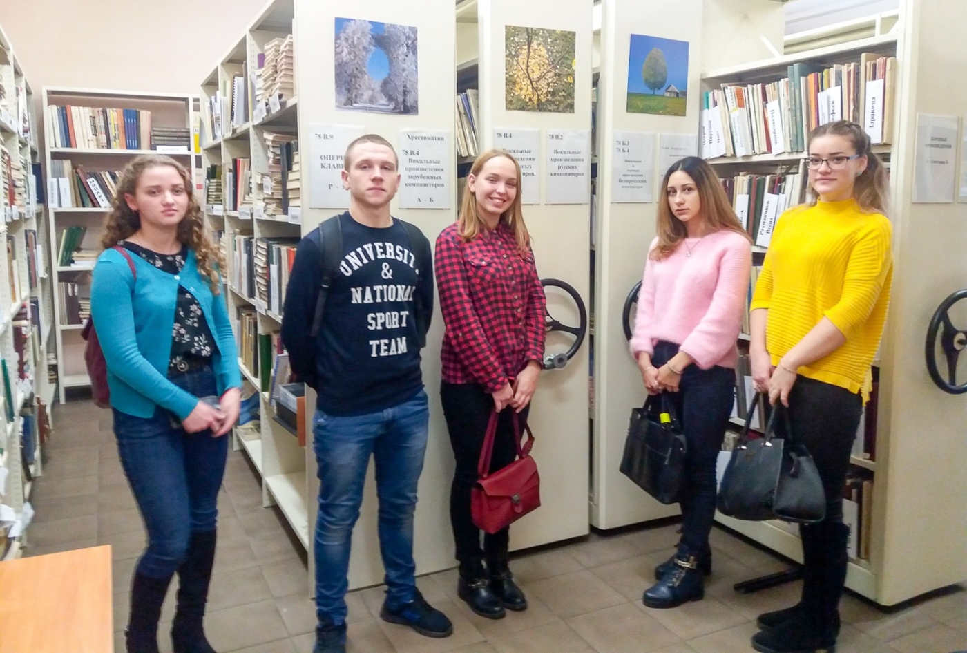 Академия 3