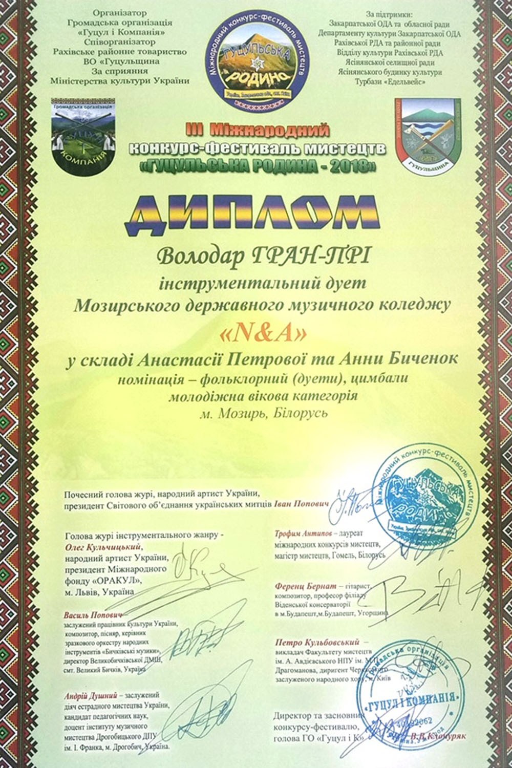 P80508-143127