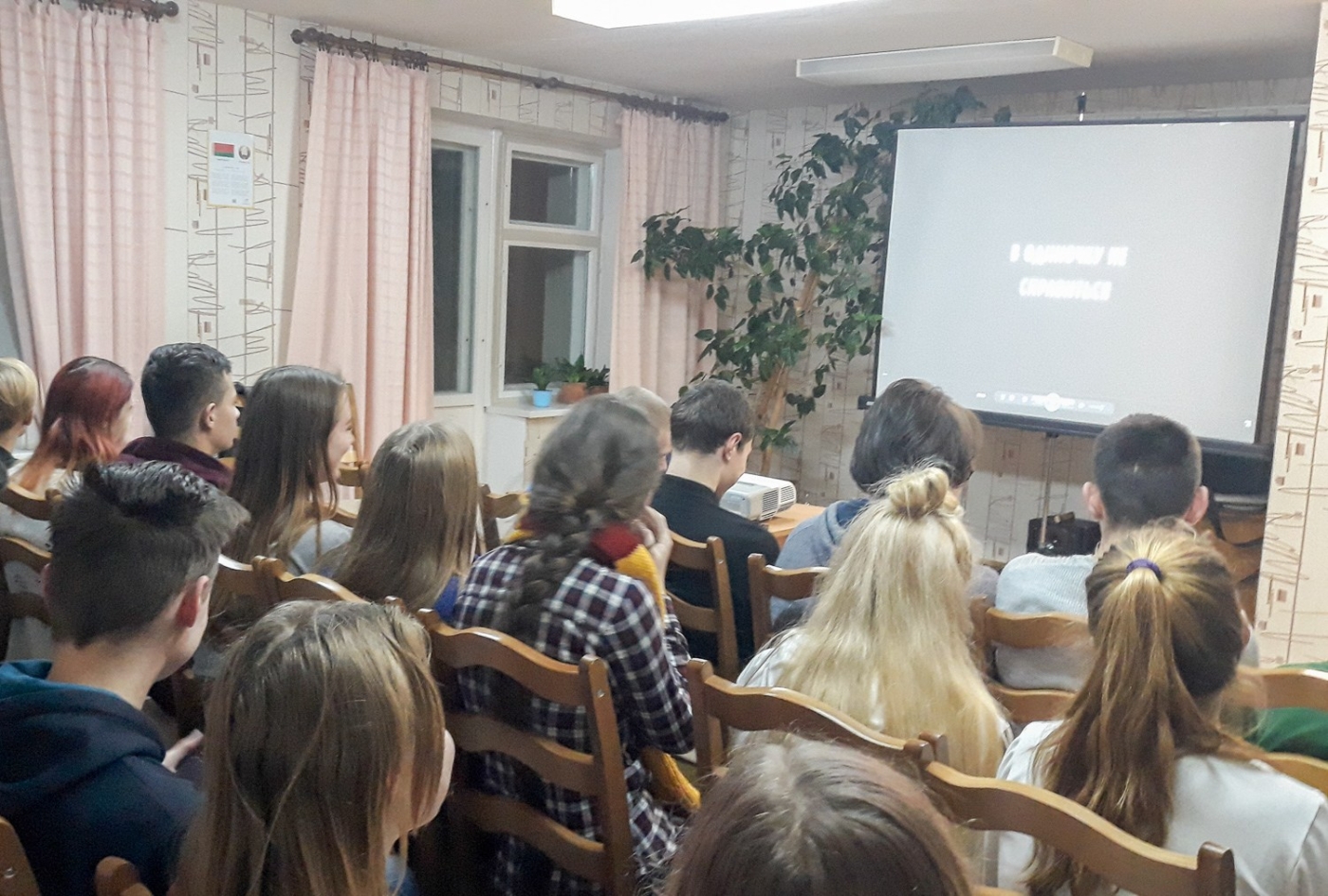 20181119_183913 20181119_183913