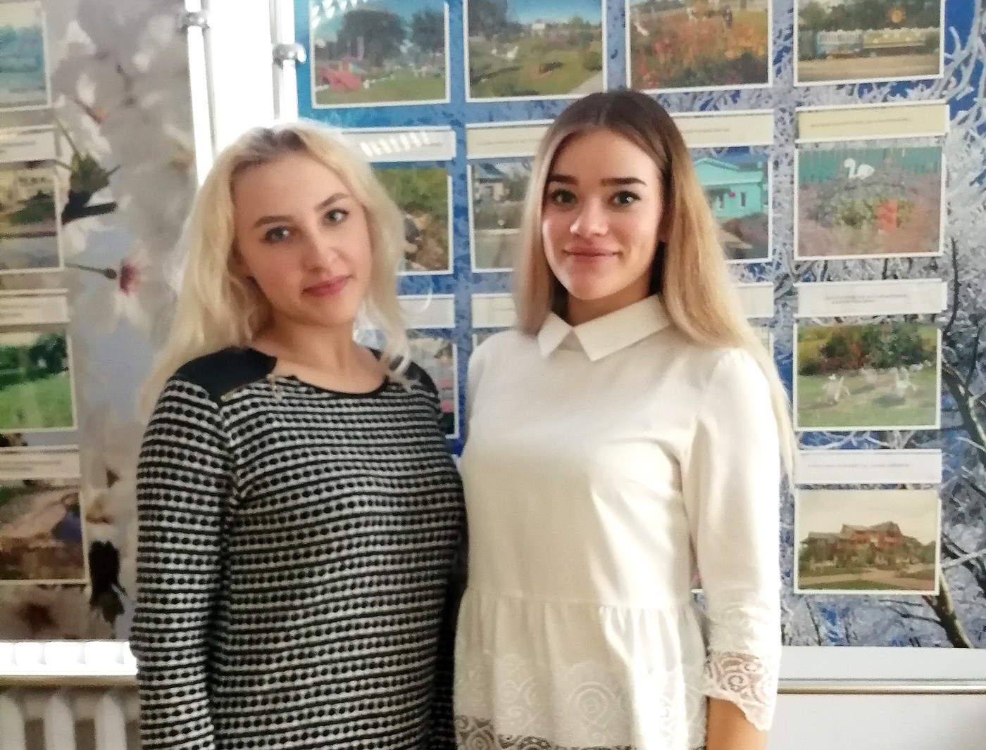 Молодые специалисты