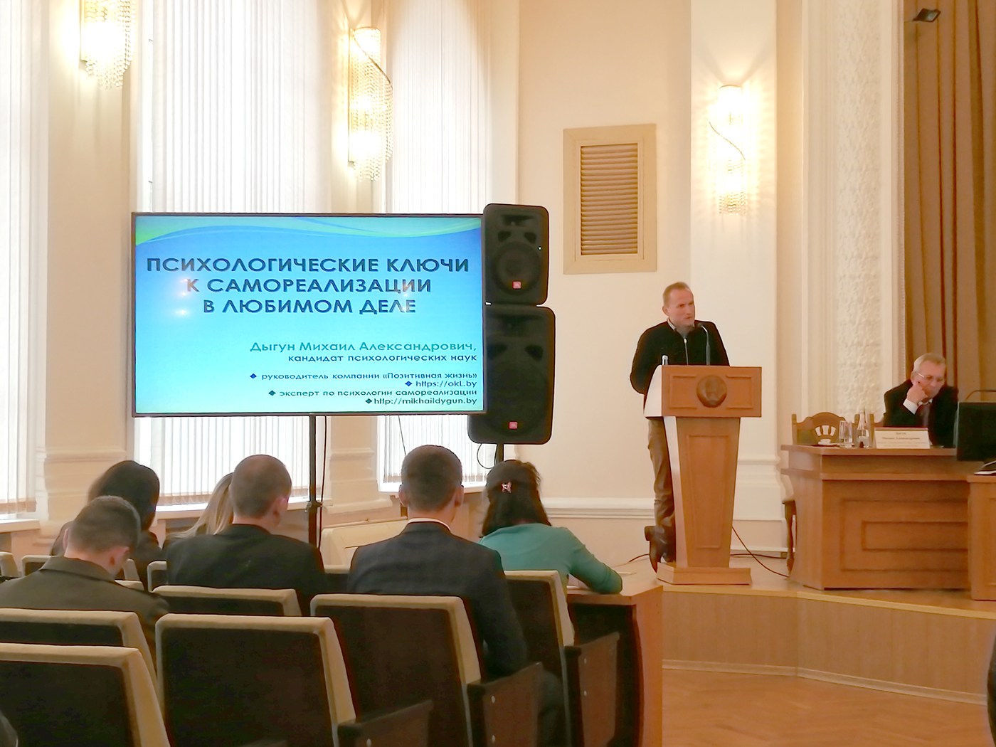 Молодые специалисты