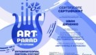 Сертификат Дяченко