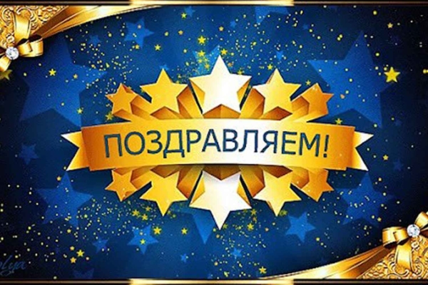 Открытка с днем рождения звезда